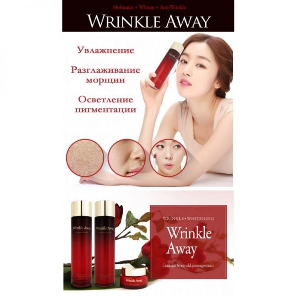 wrinkle away vzse