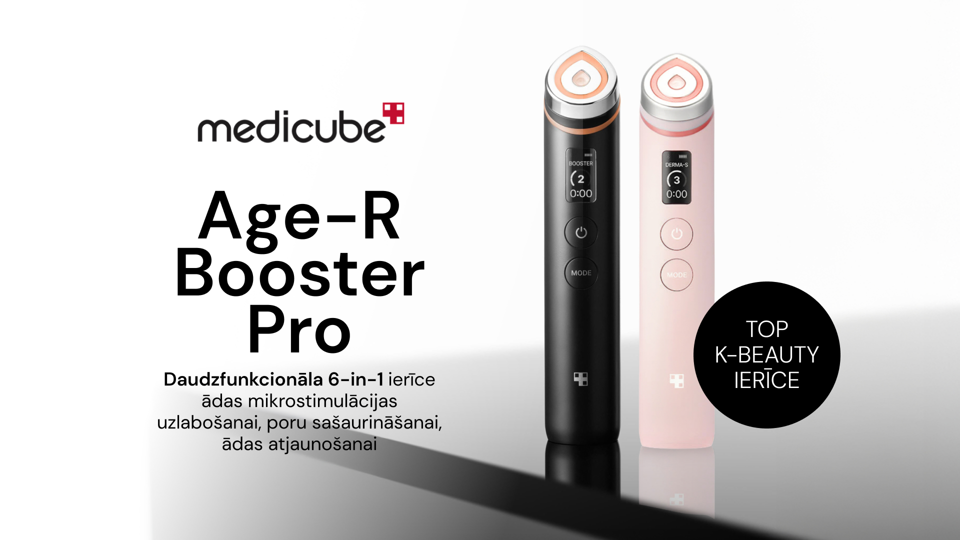 medicube
